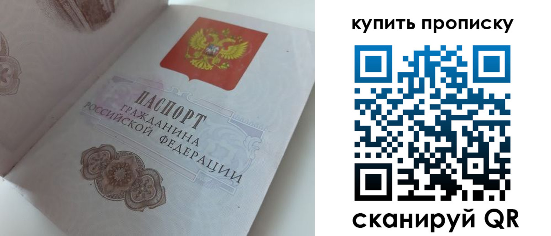 временная регистрация адрес в Керчи