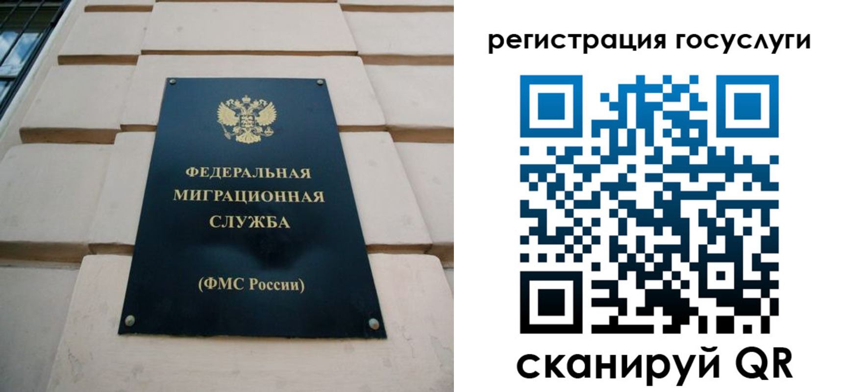 временная регистрация поиск в Керчи