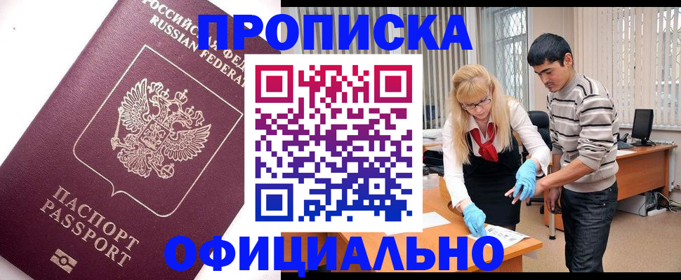 форма 3 в Керчи
