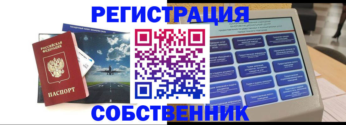 форма 3 в Керчи